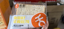 舌里奇亚籽低脂全麦面包吐司650g粗粮健身代餐早餐营养休闲零食 实拍图