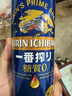 麒麟（Kirin）一番榨 无糖啤酒500ml*12罐日本进口无糖工艺送礼 实拍图