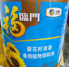 福临门食用油 葵花籽清香食用植物调和油5L 中粮出品 年货 实拍图