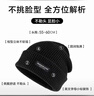 回力毛线帽男士秋冬季包头保暖针织帽子嘻哈时尚潮牌显脸小冷帽百搭 黑色 均码 实拍图