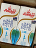 安佳（Anchor）低脂牛奶高钙纯牛奶新西兰原装进口草饲1L*12盒 减少50%脂肪  实拍图