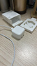 Apple/苹果 40W USB-C充电器动态调节功率 type-c充电器苹果手机充电 苹果17手机充电器 实拍图