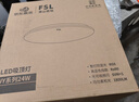 FSL佛山照明京东集采JC系列吸顶灯led卧室灯具24W白光 实拍图