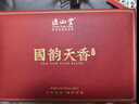正山堂国韵天香 金骏眉正山小种红茶妃子笑90g茶叶礼盒 年货送礼礼品 实拍图