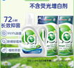 威露士la有氧洗衣液松木香4斤组合装（瓶1L+补充袋装500ml*2）除菌除螨 实拍图