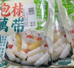 云山半泡椒藕带400g*3袋 方便食品 洪湖特产农家凉菜莲藕尖 开袋即食 实拍图