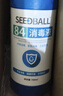SEEDBALL次氯酸钠 84消毒液700ml家用商用消毒水衣物漂白洁厕含氯除菌环境 实拍图