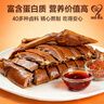 渝心正宗重庆荣昌卤鹅3.2斤-3.5斤送鹅肝心 锁鲜卤味熟食送礼年货特产 实拍图
