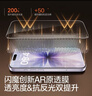 闪魔【AR增透抗反光】适用苹果17/16Pro钢化膜iPhone17手机膜AR增透全屏覆盖防尘无尘仓保护膜2片装 实拍图
