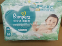 帮宝适超薄透气清新帮纸尿裤新生儿婴儿尿不湿尿片透氧Pro XL38 实拍图