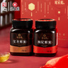 冠生园 枸杞/党参花蜂蜜礼盒500g*2瓶 中华老字号 新年春节年货礼品礼盒 实拍图