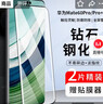 Smorss【2片装丨3D热弯玻璃】适用华为mate60pro钢化膜 mate60pro+/60rs手机膜高清防摔防指纹钻石贴膜 实拍图