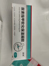 洛芙 环吡酮胺乳膏1%（20g：0.2g）30g+洛芙尿素指甲软化保湿凝胶15g+洛芙指甲封包胶带10片/袋 实拍图