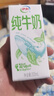 蒙牛全脂纯牛奶250ml*16盒 牛奶年货礼盒 电商定制  实拍图