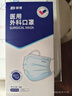 振德一次性医用外科口罩独立包装一只一袋透气防尘雾霾过敏蓝色100只 实拍图