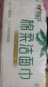心相印洗脸巾80抽*3包干湿两用棉柔洁面巾加厚一次性抽取式 实拍图