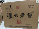 泸州老窖 八年窖头曲 和之礼浓香型白酒  52度500ml*6瓶整箱 实拍图