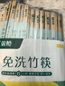 双枪一次性筷子免洗碳化竹筷独立包装100双 家用野营快餐外卖打包餐具 实拍图
