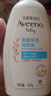 艾惟诺（Aveeno）艾维诺婴儿润肤乳儿童宝宝面霜滋润保湿防干痒身体乳护手霜227g 实拍图