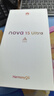 华为 nova 15 Ultra 1TB 好搭紫麒麟9系芯片前后红枫影像6.8mm超薄机身 天通北斗双卫星通信华为手机 实拍图