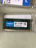 英睿达（crucial）16GB DDR4 3200 笔记本内存条 美光（原镁光）原厂颗粒 AI电脑配件 实拍图
