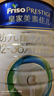 美素佳儿（Friso）皇家幼儿配方奶粉 3段（1-3岁幼儿适用）800g 乳铁蛋白 (新国标) 实拍图