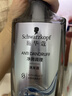 施华蔻（Schwarzkopf）净屑调理洗发露400ml  去屑止痒控油洗发水 无硅油洗头膏 实拍图