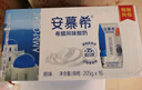 伊利【新鲜日期】安慕希希腊风味早餐酸奶原味205g*16盒 年货礼盒装 实拍图