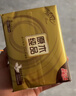 清风（APP）抽纸 金装3层100抽*24包S码 整箱纸巾 面巾纸 擦手家用软抽卫生纸 实拍图