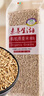 素养生活有机燕麦米1斤 燕麦仁 保留胚芽 燕麦米煮粥 五谷杂粮 粗粮代餐 实拍图