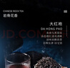 武夷智理红茶组合茶叶 金骏眉+小种+大红袍 茶叶礼盒218g 送老师茶叶礼盒 实拍图