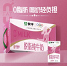 蒙牛脱脂纯牛奶250ml*24盒 零脂肪早餐健身减脂 年货礼盒 实拍图