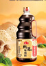 海天 生抽酱油 0添加松茸味极鲜1.9L【特级酱油松茸提鲜】味极鲜系列 实拍图