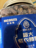 美荻斯紫皮腰果孕妇儿童原味坚果罐装办公室休闲零食 紫衣腰果520g 实拍图