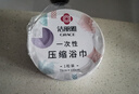 洁丽雅（Grace）一次性浴巾压缩毛浴巾旅行用品加厚加大毛浴巾便携式套装 实拍图