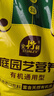 史丹利营养土养花通用型家用多肉兰花专用土泥炭土壤种植土花土10L 实拍图
