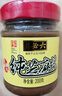 六必居 纯芝麻酱 200g 凉拌热干面酱火锅蘸料 中华老字号 实拍图