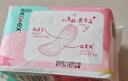 高洁丝【柔滑呵护】少女肌护垫190mm10片*6包日用迷你卫生巾京东自营 实拍图