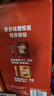 雀巢（Nestle）【樊振东同款】1+2原味低糖*速溶咖啡三合一冲调饮品90条1350g 实拍图
