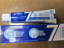 佳洁士全优7效强健牙釉质牙膏美白去牙渍含氟180g 京东自营新老包装混发 实拍图