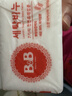 保宁（B&B）婴幼儿洗衣皂儿童肥皂尿布皂专用内衣裤肥皂200g*8【到手共8块】 实拍图