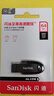 闪迪（SanDisk）128GB USB3.2 U盘 CZ550黑色 读速100MB/s 安全加密 数据恢复 学习办公电脑车载 高速大容量优盘 实拍图