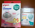 贝亲（Pigeon)婴儿棉签棉棒 细轴棉棒 耳孔清洁棉签 粘着型 30支 KA65 实拍图