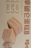 百草味低糖水牛乳蛋糕礼盒800g面包糕点休闲零食健康长辈年货企业团购 实拍图