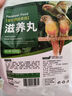 茨格曼玄风虎皮鹦鹉滋养丸饲料鸟食牡丹文鸟画眉营养粮食合成主食500g 实拍图