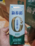蒙牛新养道零乳糖低脂牛奶250ml*15盒 乳糖不耐空腹喝 年货礼盒 实拍图