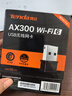 Tenda腾达 WiFi6免驱动usb无线网卡台式机专用 wifi接收器台式电脑笔记本主机网络wifi发射 内置天线 实拍图