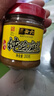六必居 纯芝麻酱 200g 凉拌热干面酱火锅蘸料 中华老字号 实拍图