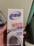 老管家 除霉剂啫喱120g*2洗衣机槽清洗剂除霉斑卫生间厨房除霉菌清洁剂 实拍图