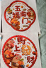 新新精艺2026新年装饰5D窗贴马年静电玻璃贴商场春节过年新年装饰布置窗花 实拍图